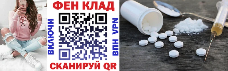 АМФ 98%  Купить закладки  Александров 