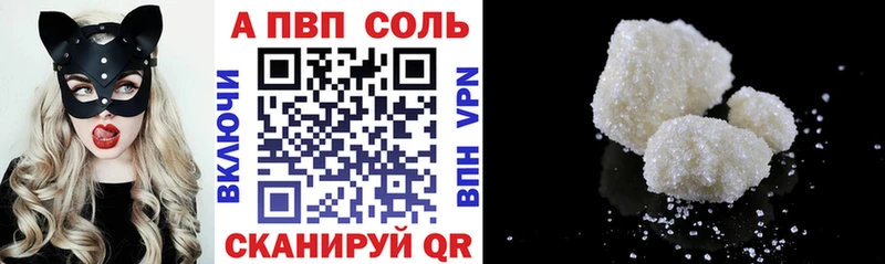 Alfa_PVP СК  Купить закладки  Александров 