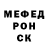 КЕТАМИН VHQ Yury Shelouhov