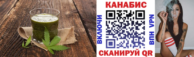 Печенье с ТГК конопля  Купить где  Александров 