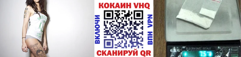 Cocaine Колумбийский Александров