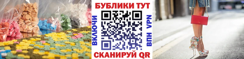 Купить  Александров  Экстази 99% 