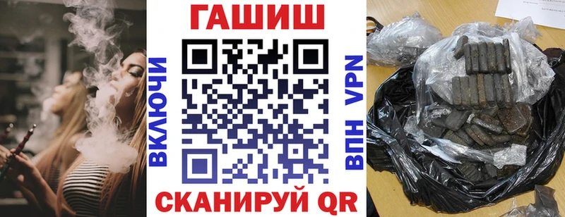 Гашиш ice o lator  Купить  Александров 