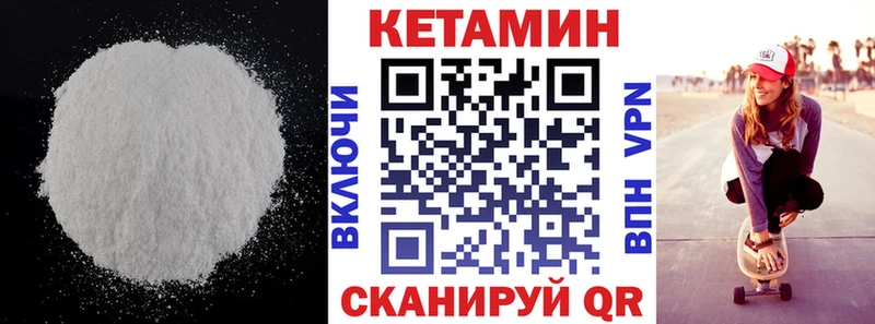 Купить  Александров  КЕТАМИН ketamine 