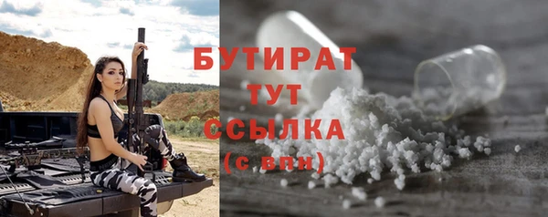 МДМА Зеленодольск