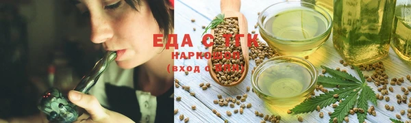 экстази Зерноград