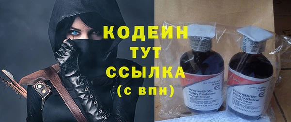 экстази Зерноград