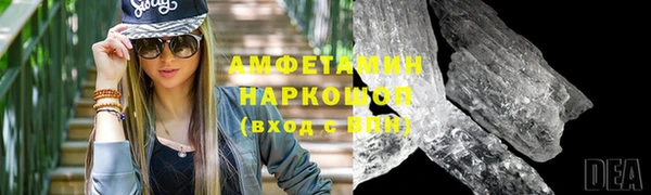 экстази Зерноград