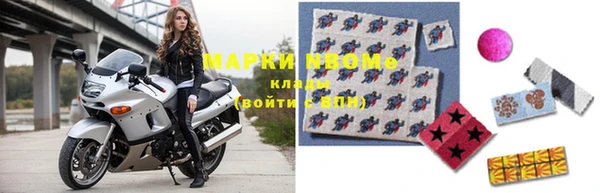 экстази Зерноград