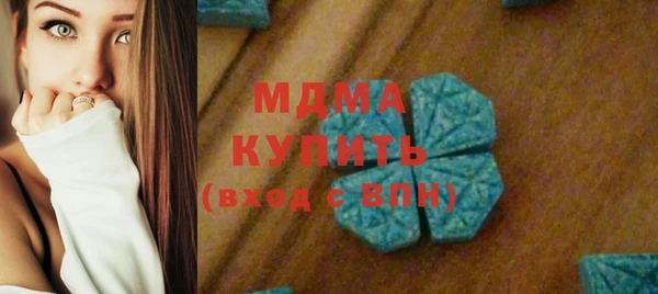МДМА Зеленодольск