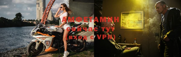 экстази Зерноград