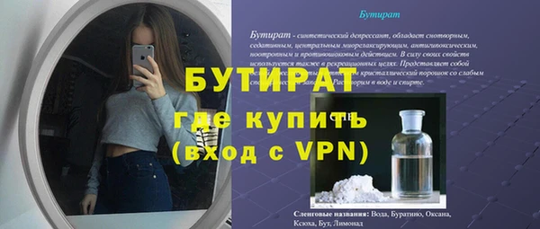не бодяженный Зеленокумск