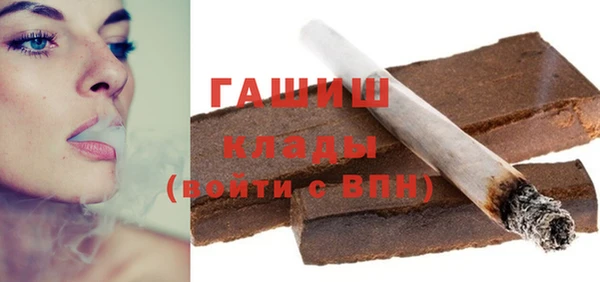 экстази Зерноград