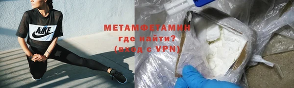 экстази Зерноград