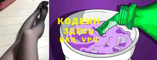 МДМА Зеленодольск