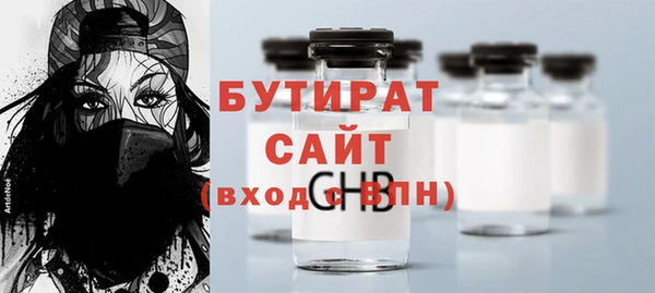 МДМА Зеленодольск
