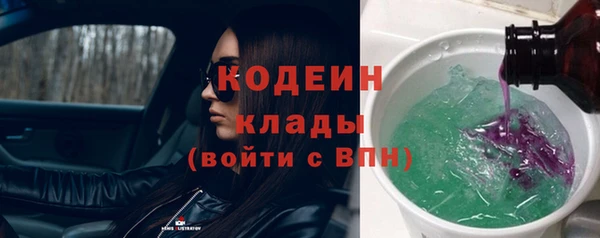 экстази Зерноград