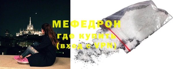экстази Зерноград