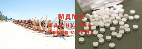 экстази Зерноград