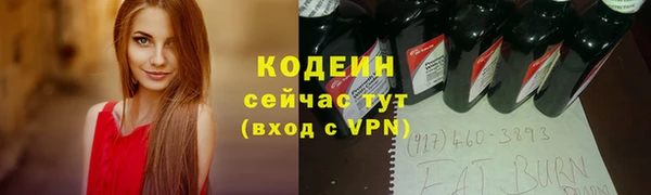 экстази Зерноград