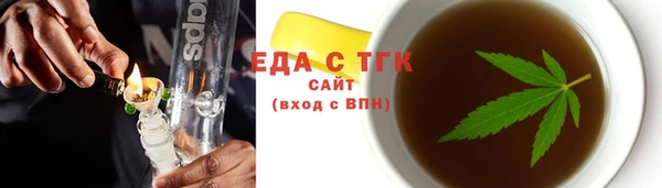 экстази Зерноград