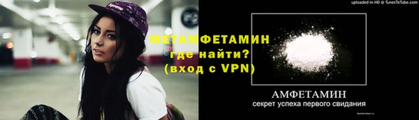 МДМА Зеленодольск