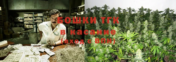 МДМА Зеленодольск