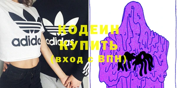 экстази Зерноград