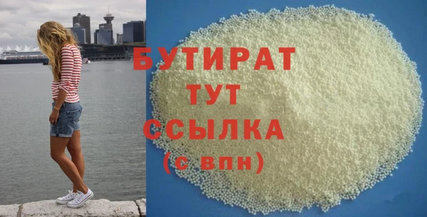 МДМА Зеленодольск