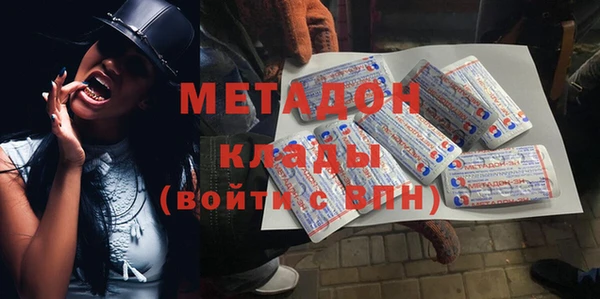 МДМА Зеленодольск