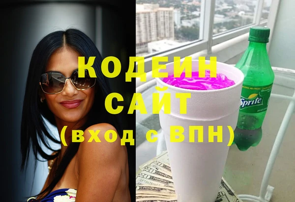 экстази Зерноград