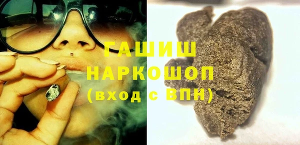экстази Зерноград
