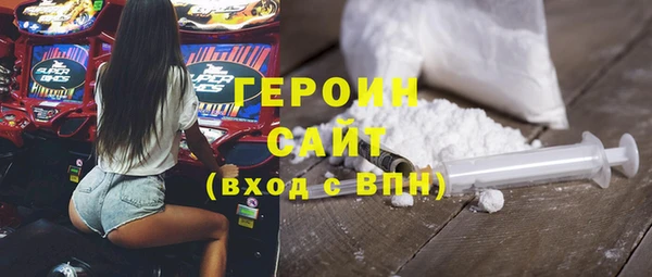 МДМА Зеленодольск