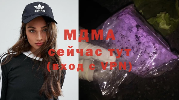 МДМА Зеленодольск