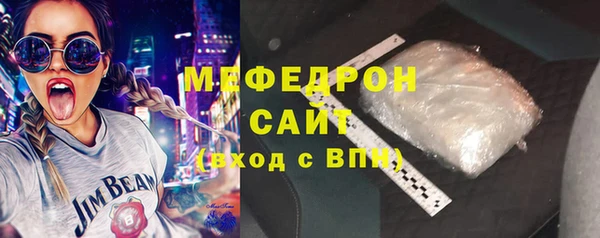 МДМА Зеленодольск
