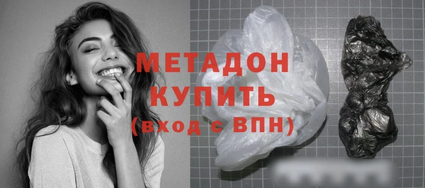 МДМА Зеленодольск