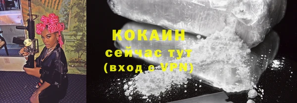 не бодяженный Зеленокумск