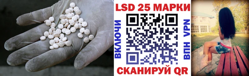 Купить где  Александров  ЛСД экстази ecstasy 