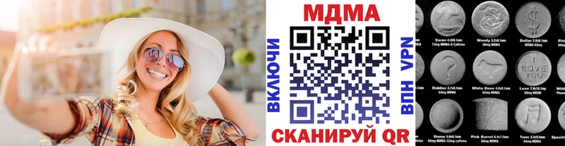 MDMA crystal  Купить  Александров 