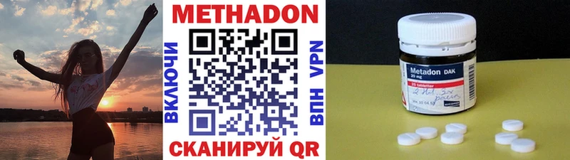Купить  Александров  МЕТАДОН мёд 