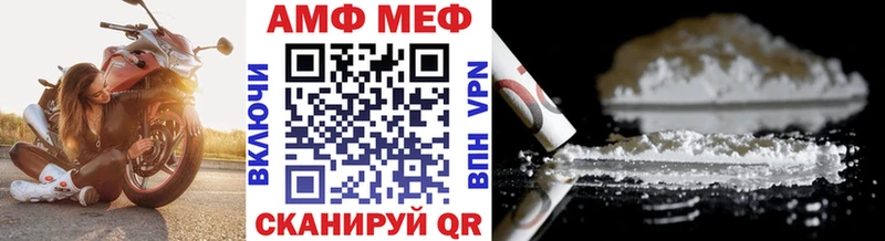 Метамфетамин Декстрометамфетамин 99.9%  Купить где  Александров 