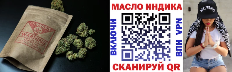 Купить  Александров  Дистиллят ТГК концентрат 